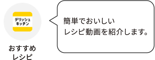おすすめレシピ：簡単でおいしいレシピ動画を紹介します。