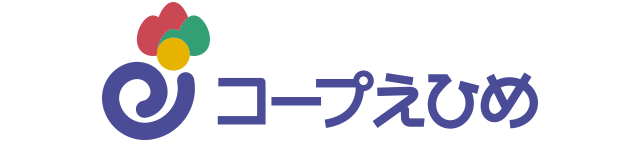 コープえひめ