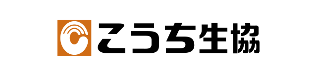 こうち生協