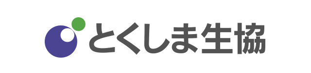 とくしま生協